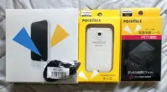 【新品】ポケトーク S2 本体 & 純正 ケース 画面保護シール ストラップ 付 新品】ポケトーク S2 本体 & 純正 ケース 画面保護シール ストラップ