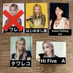 佐々木心菜　トレカ　まとめ　バラ売り⭕️　※説明文を読んでください