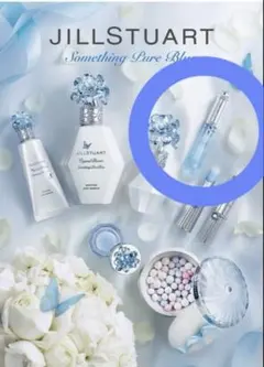 jillstuart サムシングピュアブルー シマリング リップエッセンスのサムネイル