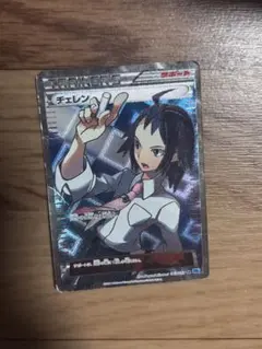 ポケモンカード トレーナーズカード セット