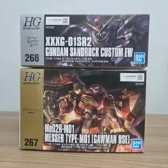 HG ゼータプラス ユニコーンVer. ムーンガンダム 2点セット - メルカリ