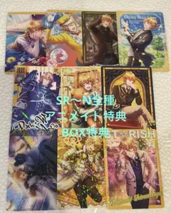 PR SR 特典　うたプリ　シャニライ　ビジュコレ　vol.4 那月　セット②