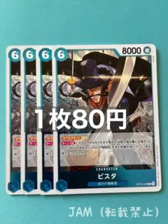 わどるでぃ様 リクエスト 3点 まとめ商品