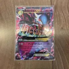 2026年最新】サーナイトEX sar 色違いの人気アイテム - メルカリ