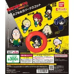 Item thumbnail for item 370a3428-2481-4410-b04d-680dfff2e3e4