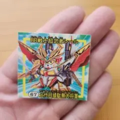 2026年最新】三代目大将軍の人気アイテム - メルカリ