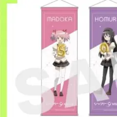 シャフト50周年展 魔法少女まどかマギカ B2半裁タペストリー 佐倉杏子 