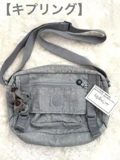 KipLiNGキプリング ショルダーバック