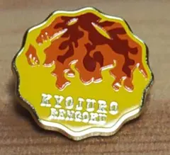 鬼滅の刃 隊士百景 コレクションピンズ 竈門炭治郎 6点セット 鬼滅の刃 隊士百景 コレクションピンズ 炭治郎 ピンバッジセット。 鬼