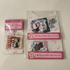 ハッピーくじ　Disney にゃんにゃん　フィガロ マリー　キーホルダー