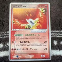 2026年最新】ホウオウex プロモの人気アイテム - メルカリ