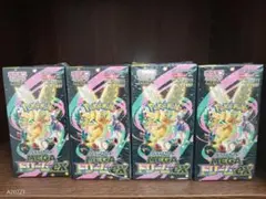 ポケモンカード メガドリームex新品シュリンク付き　4箱　即日配送！