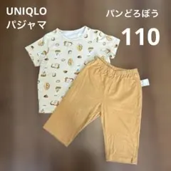 UNIQLOパジャマ　パンどろぼう　110サイズのサムネイル