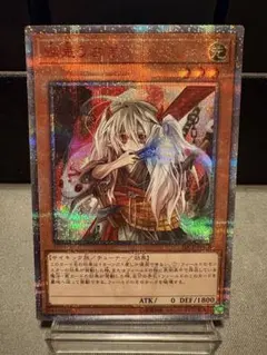 遊戯王 幽鬼うさぎ 20TH シークレット 日版 - メルカリ