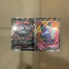 ポケモンカード モルペコex SAR SR2枚セット | Mercari