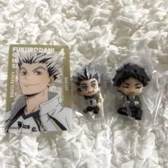 ハイキュー!! 木兎光太郎 赤葦京治 梟谷学園 3点セット