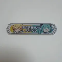 2026年最新】天馬司 称号バッジの人気アイテム - メルカリ