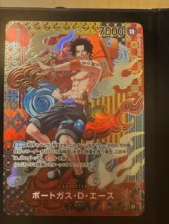 ワンピースカード ポートガス・D・エース SP OP02-013 パラレル
