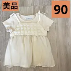 mamaraku チュールトップス 90 しまむらバースデイ