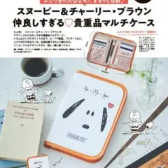 新品✨　スヌーピー　チャーリーブラウン　カード　手帳　マルチケース