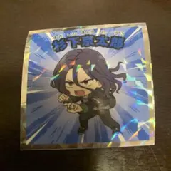 杉下京太郎 WIND BREAKER シール No.4