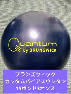 2025年最新】カンタム ボウリングの人気アイテム - メルカリ