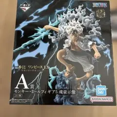 一番くじ ワンピース EX 悪魔を宿す者達　A賞ルフィ ギア5 魂豪示像