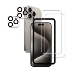 iPhone15ProMax ガラスフィルム2枚＋レンズフィルム2枚　ガイド枠付