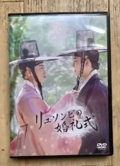 リュソンビの婚礼式（レンタル品)