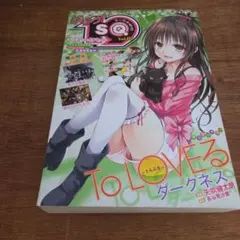 ジャンプSQ ToLOVEる-とらぶる-ダークネス表紙号セット - メルカリ