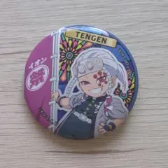 鬼滅の刃☆宇髄天元缶バッチ