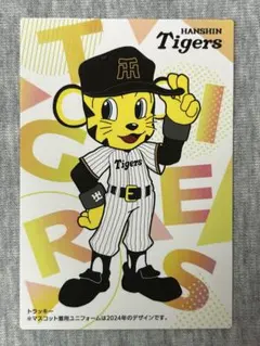 阪神タイガース トラッキー カード 2025