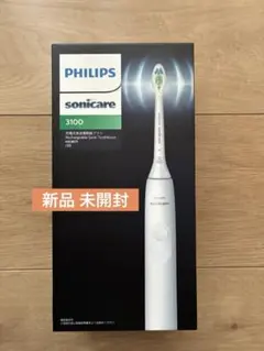 【電動歯ブラシ】 Philips Sonicare 3100 ソニッケアー 中古 Philips（フィリップス） 公式ストア専用カラー 電動歯ブラシ 音波