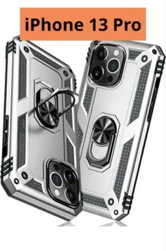 iPhone 13 Pro ケース リング 衝撃吸収 スタンド付き