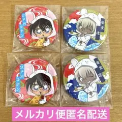 2025年最新】コナン 缶バッジ newdays ねずみの人気アイテム - メルカリ