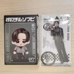 【目黒蓮/SnowMan】すのチルソフビ&アクスタセット