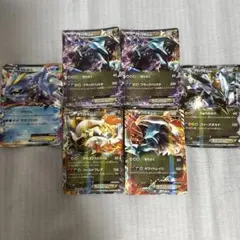XY EX 8枚セット RR まとめ売り