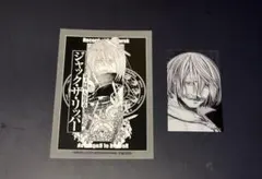 終末のワルキューレ 100話記念 特典 ポストカード ジャックザリッパー 終末のワルキューレ 100話記念 特典 ポストカード ジャック・ザ
