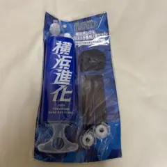 横浜進化　専用ポンプ&スタージェット風船2個セット