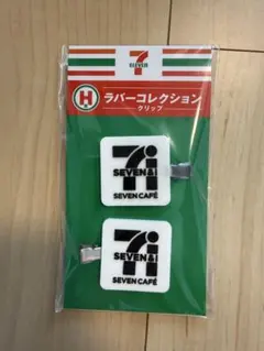セブンイレブン　ハッピーくじ　H賞のサムネイル
