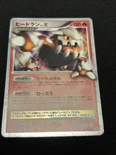 2026年最新】ヒードランの人気アイテム - メルカリ