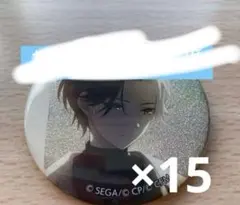 プロセカ 冬弥 グリッター 缶バッジ15点