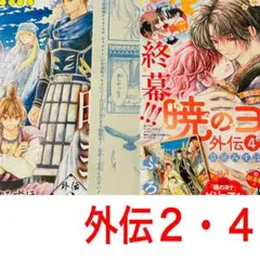 薫る花は凛と咲く 渋谷モディ 原作 チェキ風カード 薫子 - メルカリ