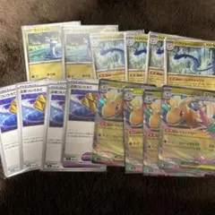 メガカイリューex 進化ライン ぶあついうろこ デッキパーツ