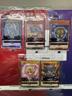 セブンイレブン限定　遊戯王OCGカード全5種セット　ハイチュウ