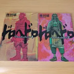 Item thumbnail for item 4073dad9-e7bb-4a08-9349-07a121a7a85e