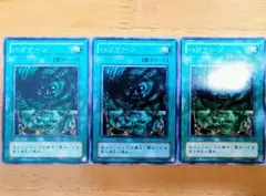 2025年最新】遊戯王 ハリケーンの人気アイテム - メルカリ