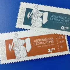 外国切手 マカオ切手 1977年 立法議会記念 2種