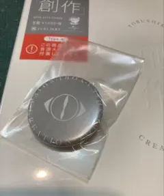 2026年最新】Yorushikaの人気アイテム - メルカリ