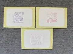 はーちゃん様 リクエスト 5点 まとめ商品